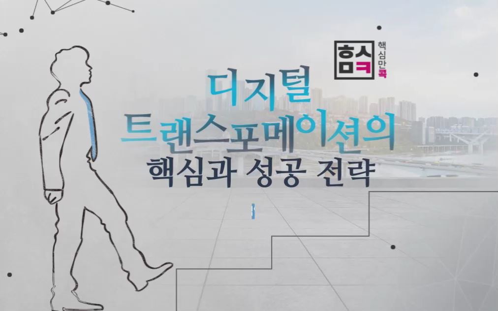 교육과정사진